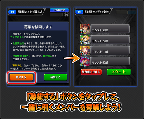 予想と妄想 今年は離れていても引ける 7周年爆絶感謝マルチガチャ 引く属性を考える Ttのモンスト備忘録blog