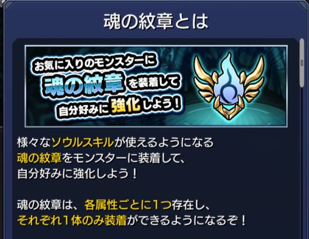 本アカウントでギリギリ 紋章力が足りて無い 5アカウントそれぞれの紋章力 無課金サブは Ttのモンスト備忘録blog 本アカウントでギリギリ 紋章力が足りて無い 5アカウントそれぞれの紋章力 無課金サブは Ttのモンスト備忘録blog