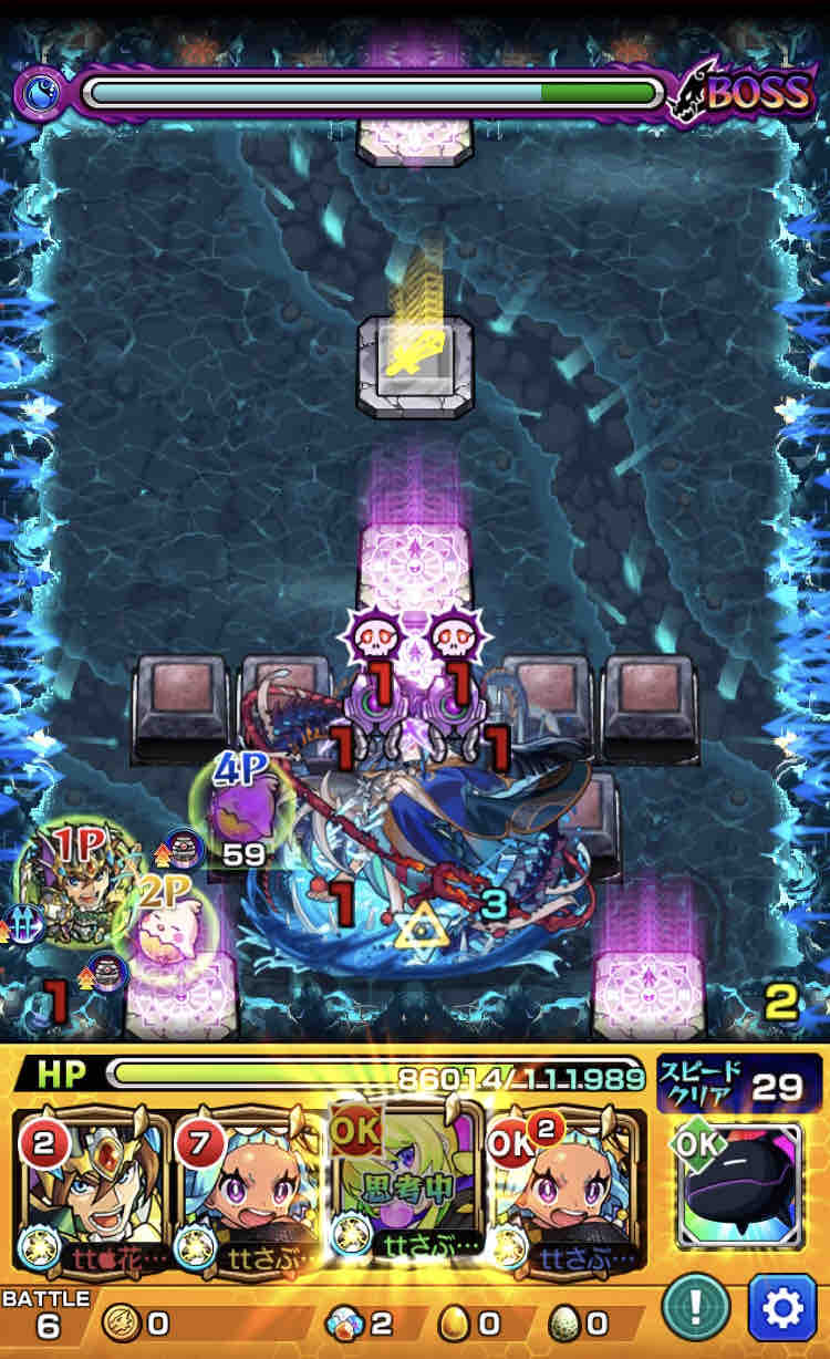 ギリギリ勝ち 秘ノ獄 邪水の阿頼耶 初クリアの様子 動画あり 禁忌の獄新ex Ttのモンスト備忘録blog