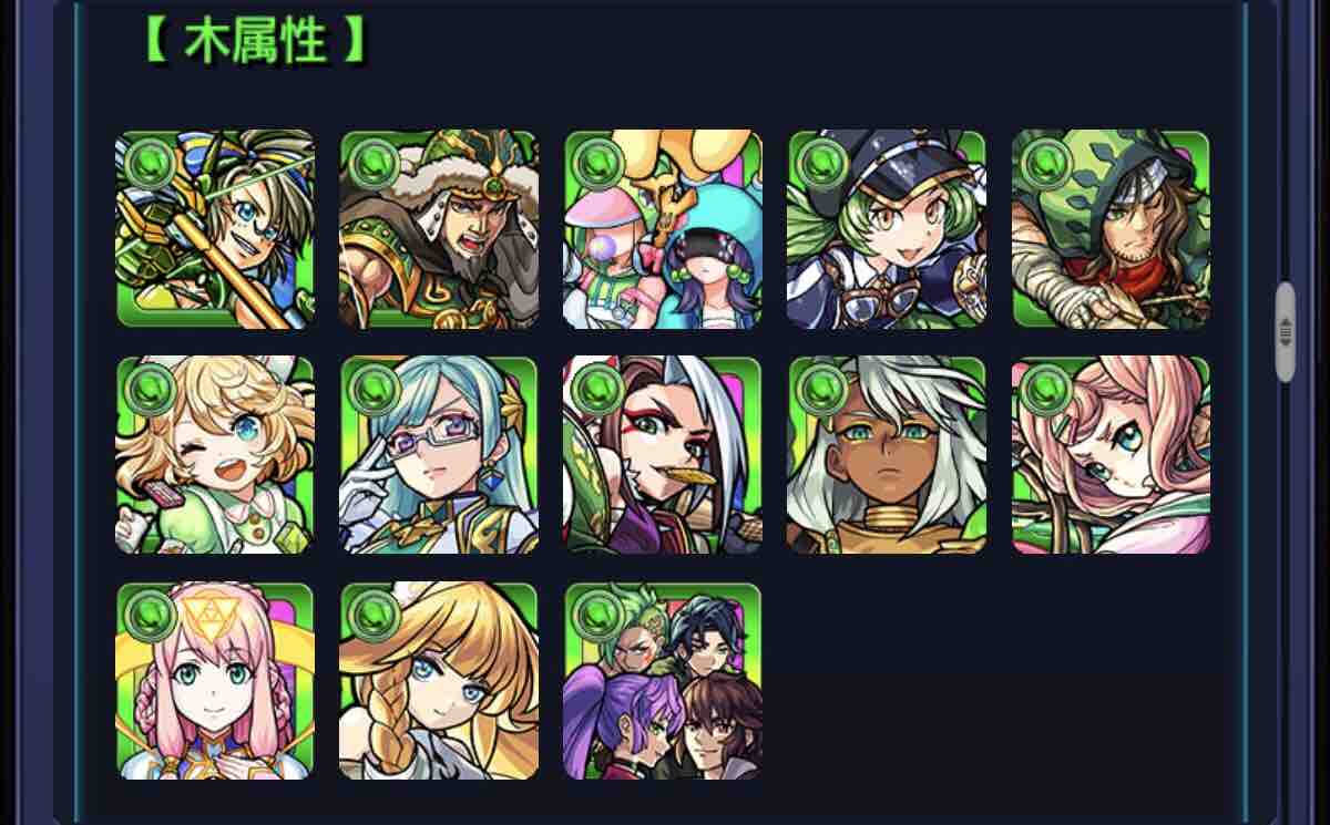 怒涛の8アカウント 連 アゲインガチャ 年 引きまくってみた 今年はどうだ Ttのモンスト備忘録blog 怒涛の8アカウント 連 アゲインガチャ 年 引きまくってみた 今年はどうだ Ttのモンスト備忘録blog