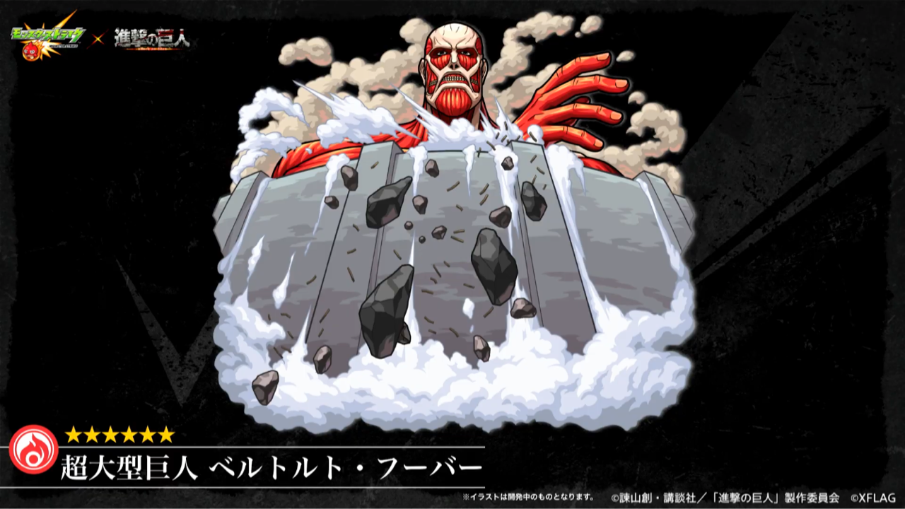 進撃の巨人コラボ まさかの10 5 月 0 00スタート お漏らしを取り返した Ttのモンスト備忘録blog 進撃の巨人コラボ まさかの10 5 月 0 00スタート お漏らしを取り返した Ttのモンスト備忘録blog