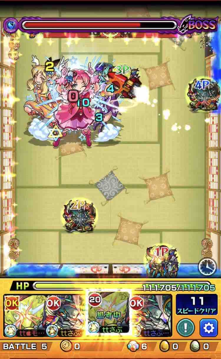 モンスト ご えん ぎど りー むす 無課金 でモンストの獣神祭をガチャる方法 Amp Petmd Com モンスト ご えん ぎど りー むす 無課金 でモンストの獣神祭をガチャる方法 Amp Petmd Com