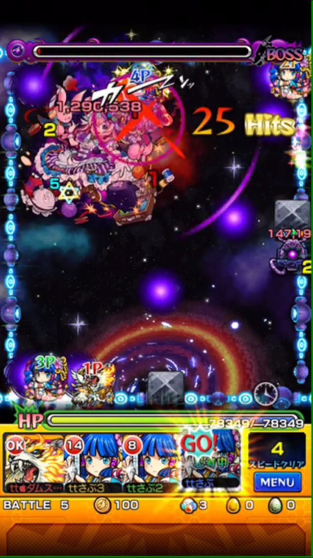 運4 Sランク アップリケどうですか ミヤビつよい Ttのモンスト備忘録blog 運4 Sランク アップリケどうですか ミヤビつよい Ttのモンスト備忘録blog