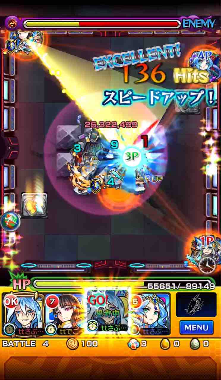 Ssのアレがしたいだけ 神化モーセをアルカディアで使ってみた 動画あり 友情と殴りもなかなか Ttのモンスト備忘録blog Ssのアレがしたいだけ 神化モーセをアルカディアで使ってみた 動画あり 友情と殴りもなかなか Ttのモンスト備忘録blog