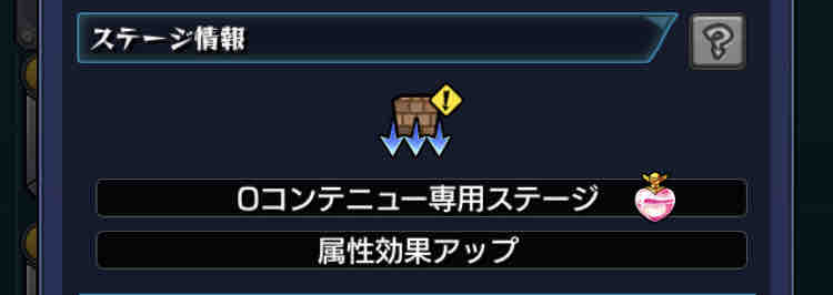 禁忌の獄 新キャラ色々試した 新クエストやってみた 動画あり 新旧難易度比較なども Ttのモンスト備忘録blog 禁忌の獄 新キャラ色々試した 新クエストやってみた 動画あり 新旧難易度比較なども Ttのモンスト備忘録blog