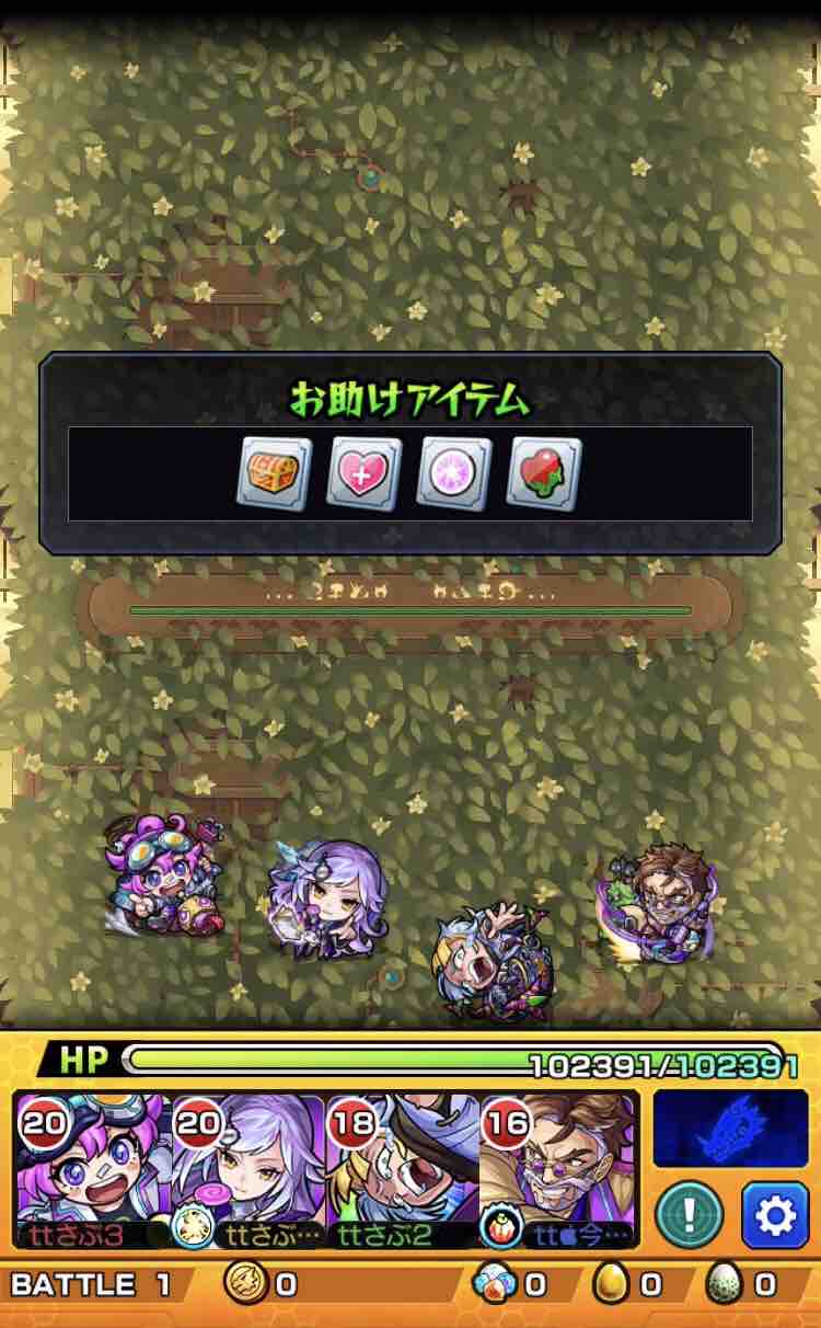 イデ摩利廻ンガーラ 新爆絶エリュシオン初日クリアパーティー 動画あり 運枠2で周回する Ttのモンスト備忘録blog イデ摩利廻ンガーラ 新爆絶エリュシオン初日クリアパーティー 動画あり 運枠2で周回する Ttのモンスト備忘録blog