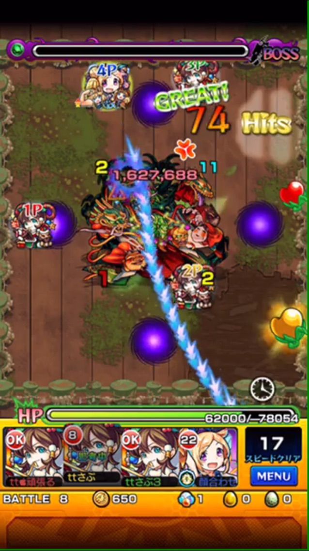 クシナダでも神化パンドラ引っ張るだけ Ttのモンスト備忘録blog