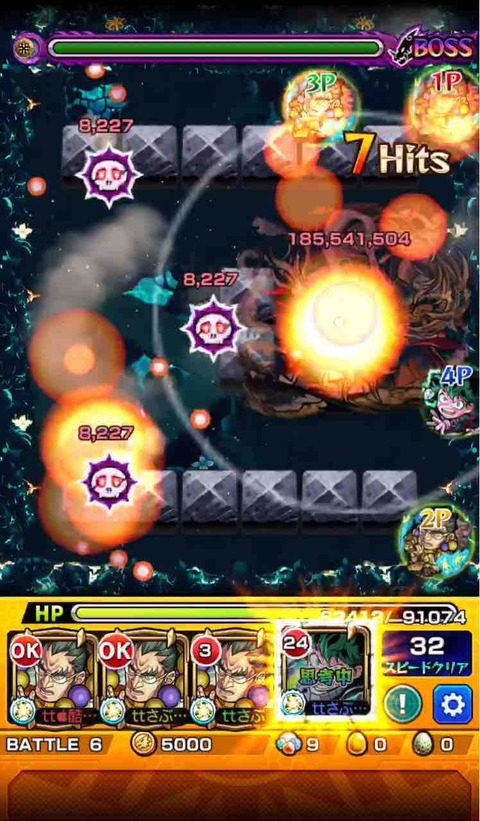 刹那全ゲージ飛ばし 緑谷出久 デク Ss多段ヒットを狙え 動画あり 幻光の刹那ワンパン Ttのモンスト備忘録blog 刹那全ゲージ飛ばし 緑谷出久 デク Ss多段ヒットを狙え 動画あり 幻光の刹那ワンパン Ttのモンスト備忘録blog
