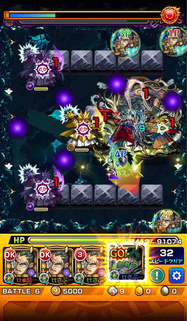 刹那全ゲージ飛ばし 緑谷出久 デク Ss多段ヒットを狙え 動画あり 幻光の刹那ワンパン Ttのモンスト備忘録blog