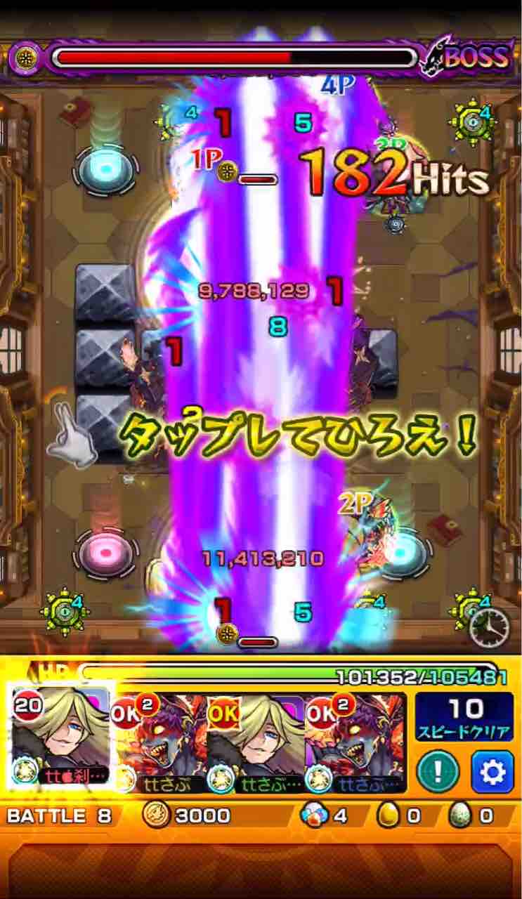 家康 ワールド 超絶 廻 カルマ廻の初クリア時の様子 動画あり テレポトンネル Ttのモンスト備忘録blog 家康 ワールド 超絶 廻 カルマ廻の初クリア時の様子 動画あり テレポトンネル Ttのモンスト備忘録blog