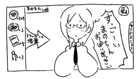 org5258856