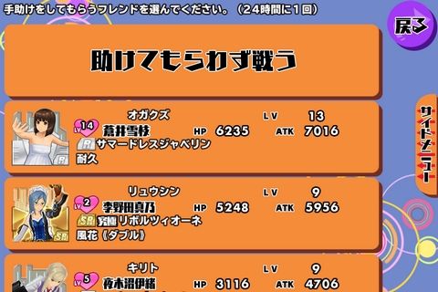 7-3