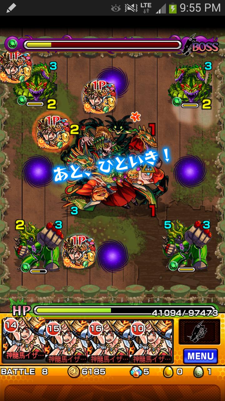 ハーレーx速報 モンスト攻略まとめ ハーレーx速報 モンスト攻略まとめ