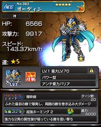 ダウンロード (1)