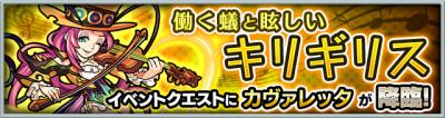 カヴァレッタ