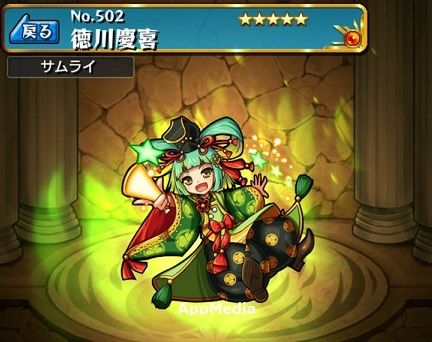 モンスト リリスたん かわいい ボール絵もかわいい モンストまとめんばー