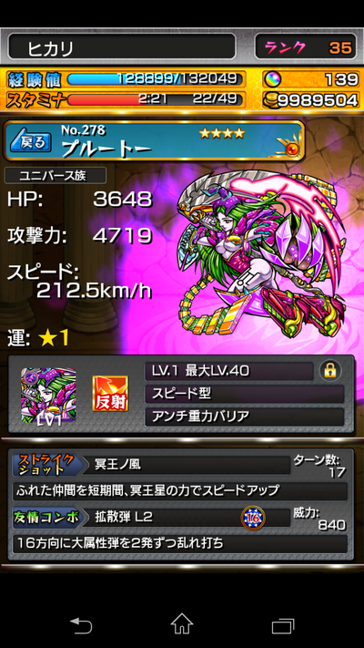b5745974-s