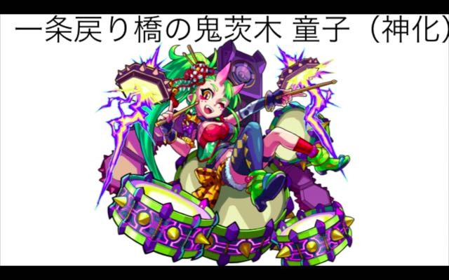 【モンスト】メンテ明けにやることまとめ ...