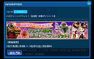 Khux 課金額に応じて泥率操作 疑心暗鬼になるユーザーたち Khux速報 Khux 課金額に応じて泥率操作 疑心暗鬼になるユーザーたち Khux速報