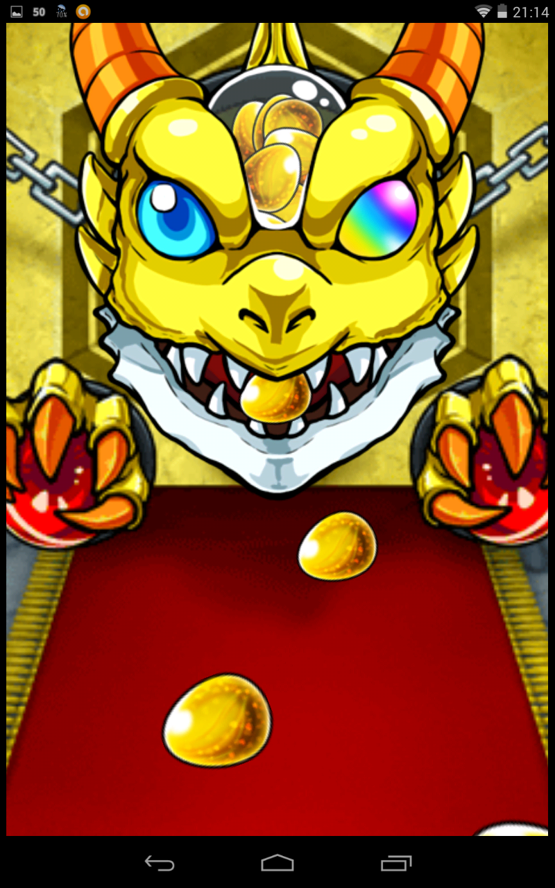 モンスト ガチャ結果は モンストまとめて攻略