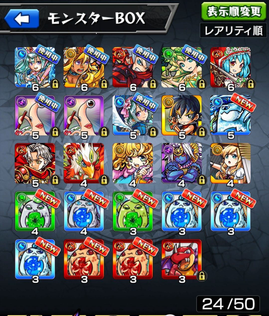 モンスト クイバタ周回とは運極のことですか モンスト降臨速報 モンスト クイバタ周回とは運極のことですか モンスト降臨速報