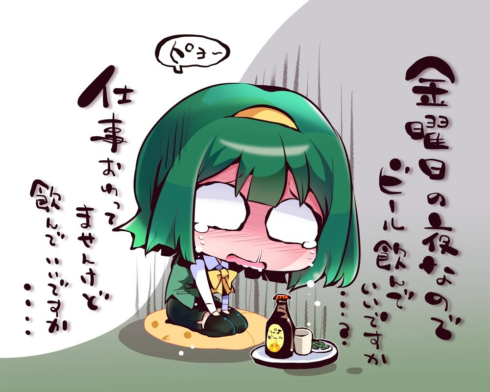 ぬわああああん研修疲れたもおおおおおおおん 風吹けヴァイ ぬわああああん研修疲れたもおおおおおおおん 風吹けヴァイ