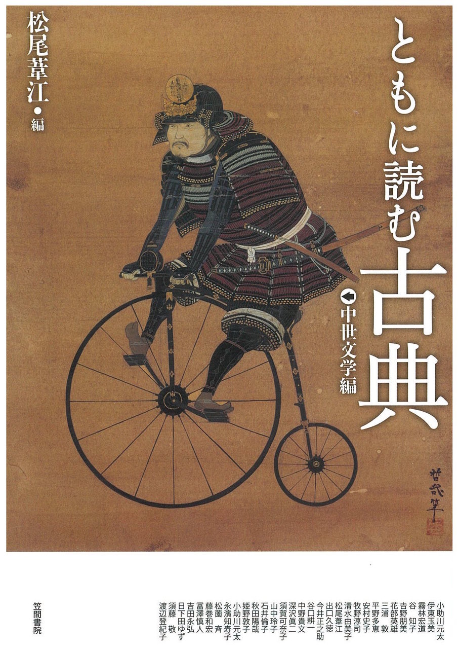 新発売 新商品 中古】 抒情的生涯学習論/まつやま書房/須藤澄夫 持ち帰っ その他