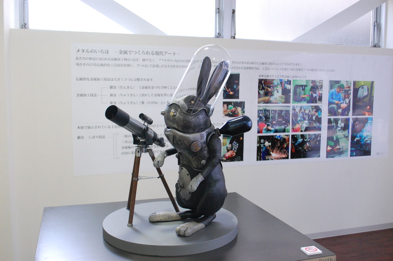 内田望 出展「おかやメタルArt Zoo」展開催中 : GALLERY GYOKUEI