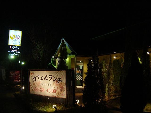 毎週金曜日円均一 博多一番どり居食家あらい 小郡店 小郡市 ローリング ミドル 毎週金曜日円均一 博多一番どり居食家あらい 小郡店 小郡市 ローリング ミドル