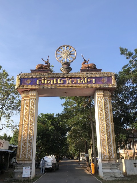 13 ワットケーオファー A表