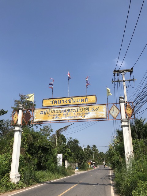 18　ワットバーンカンテーク A表