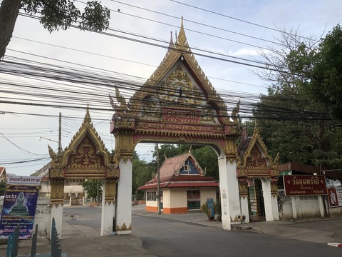 2 ワットウドムランシー A表