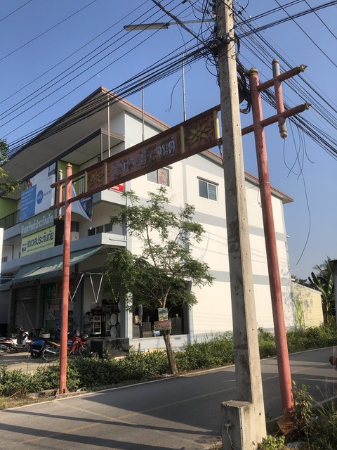 8 ワットバーンプラジャン A表