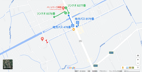 バーンペーウ  1