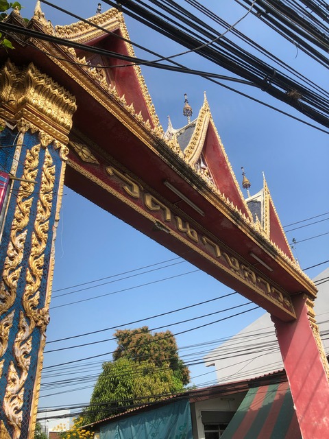 3 ワット ナーンサーオ A表-2