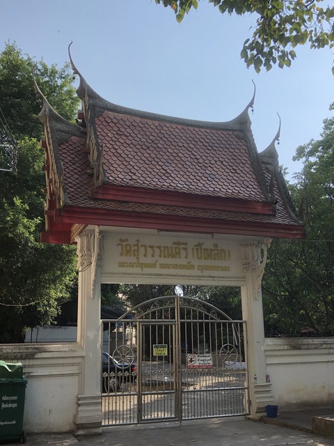 28 ワット スワンキリー A表