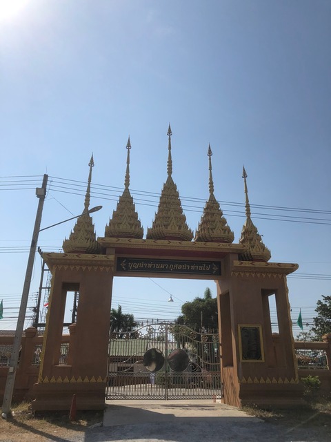 6 ワット ノーンノックカイ B裏