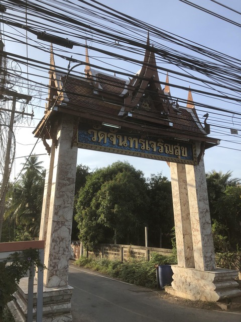 14 ワット チャン チャルーンスック A表