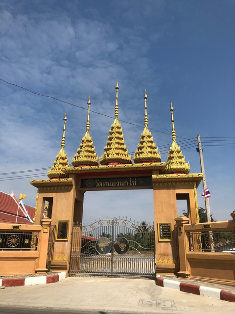 6 ワット ノーンノックカイ B表