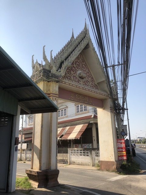 6　ワットヤイ A表-2