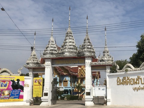 6 ワット ノーンノックカイ A表