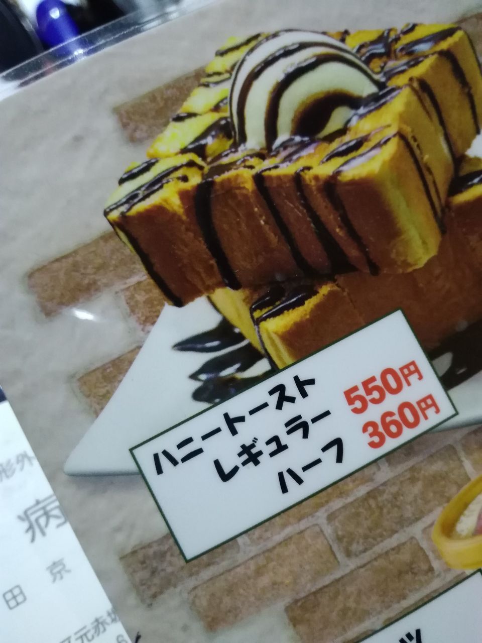 14879254815481734951401