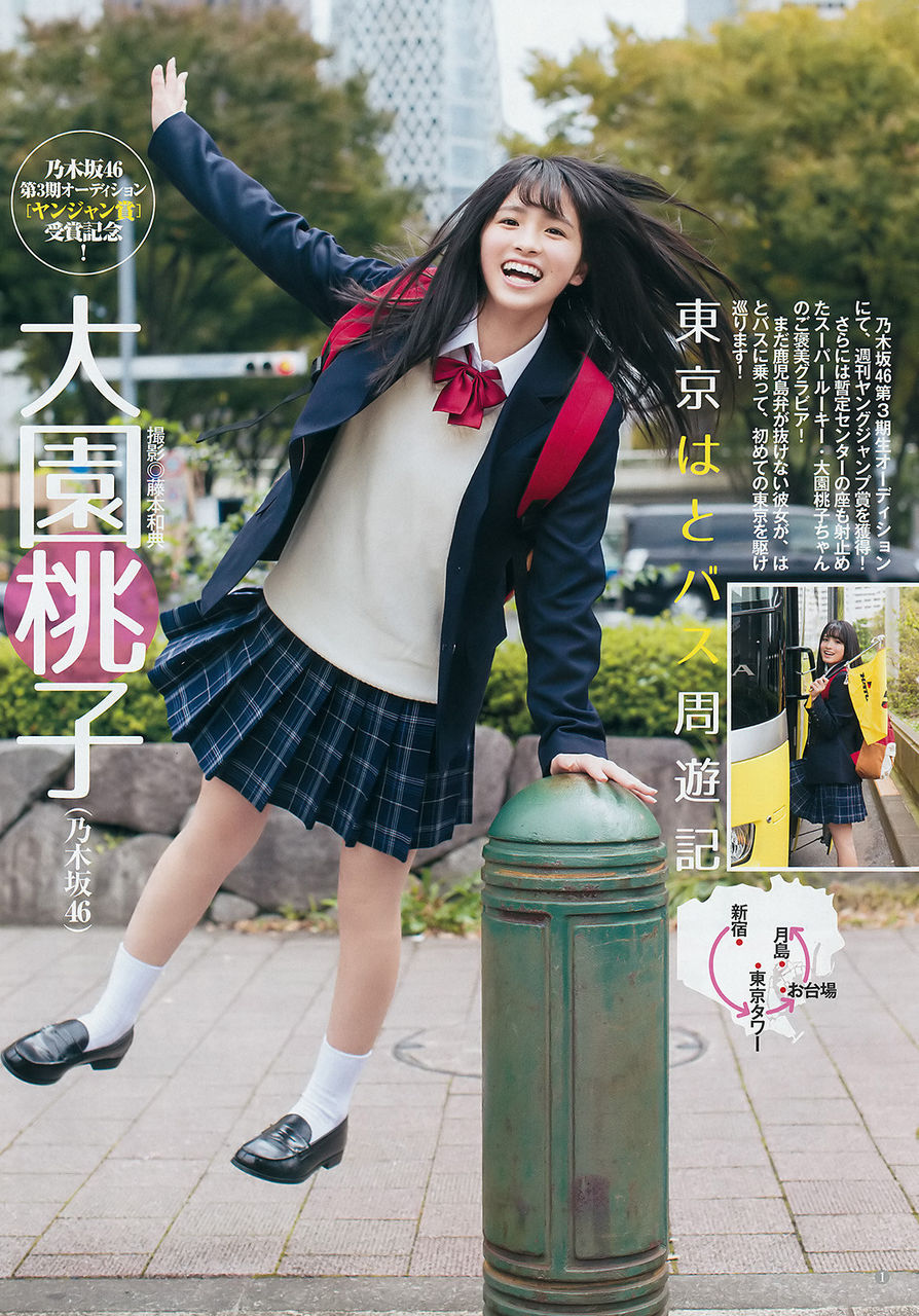 大園桃子 かわいすぎる 画像 わいちゃん画像まとめ 大園桃子 かわいすぎる 画像 わいちゃん画像まとめ