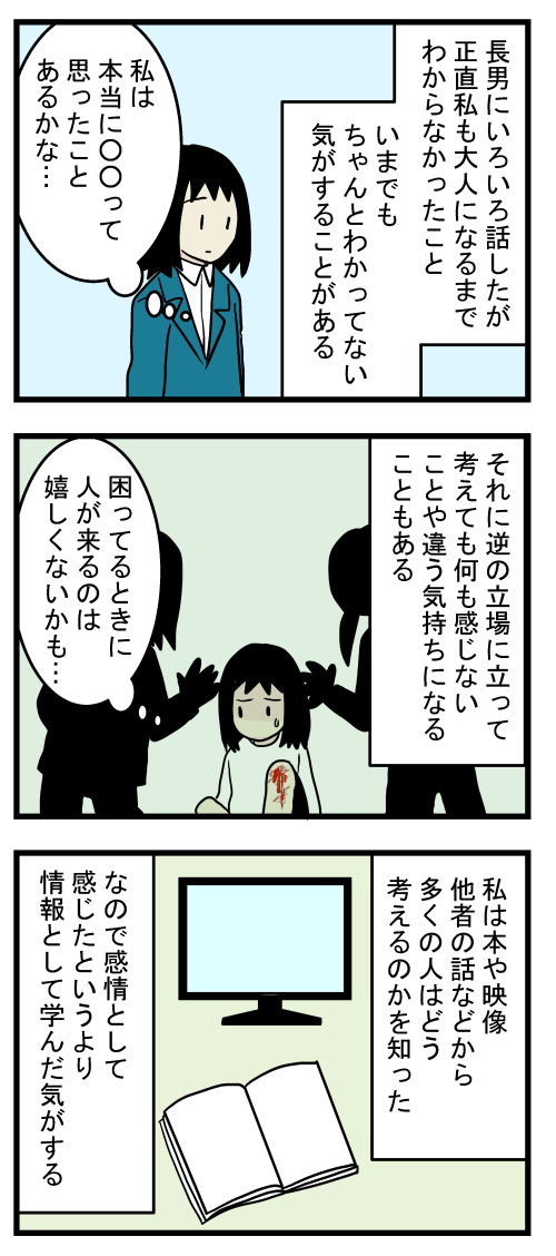 伝え方217-1