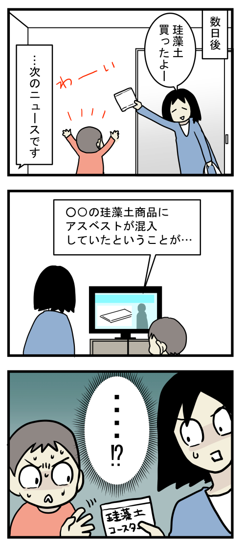 かふぇ2