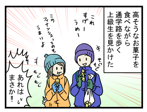 だいこん9-4