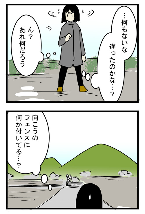 だいこん10-3