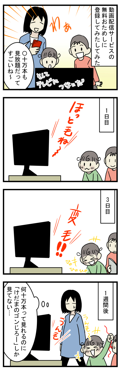 長い棒