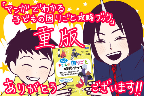 おにさん11
