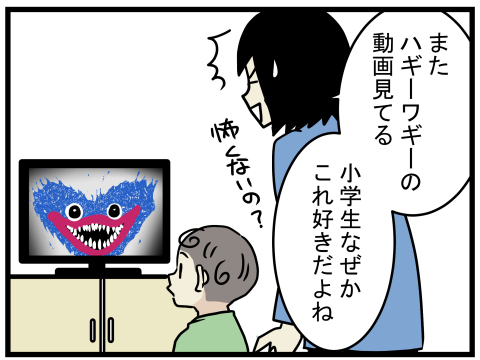 ゲーム実況